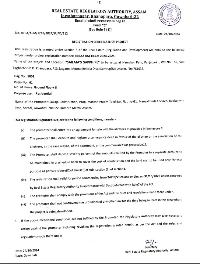 RERA Certificate Page 1