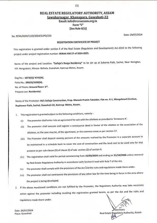 RERA Certificate Page 1